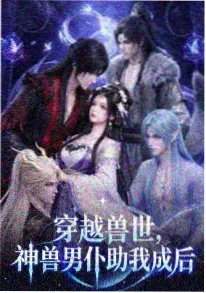 低幼亲子动画 小刺猬的第一场雪 海报