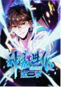 亲子科幻动画 机械爷爷 海报